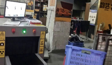 韵达快速用5030安检机