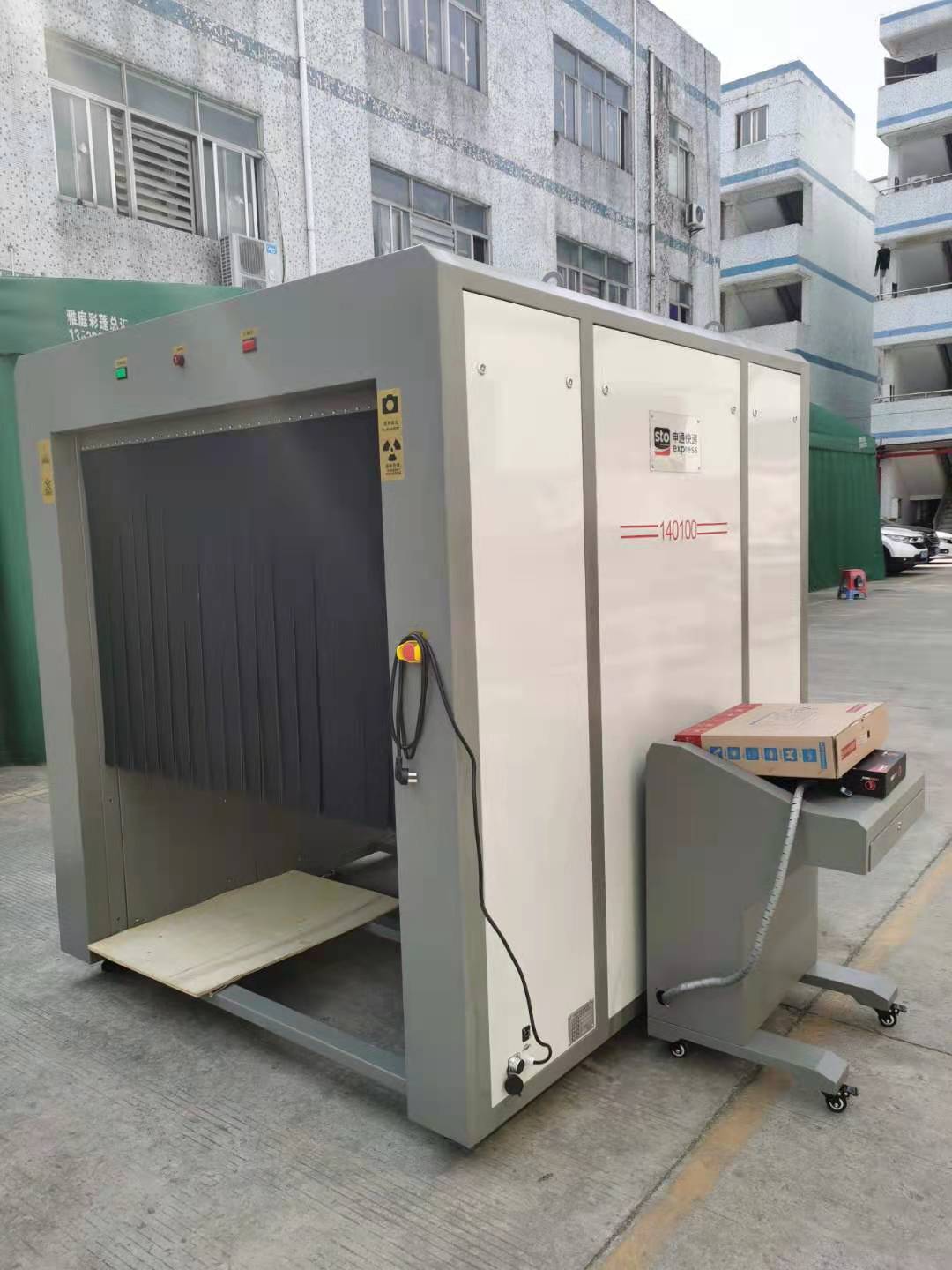 X射线安全检查设备140100龙门机